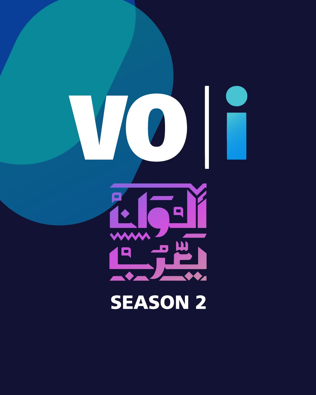 Blue VO Logo